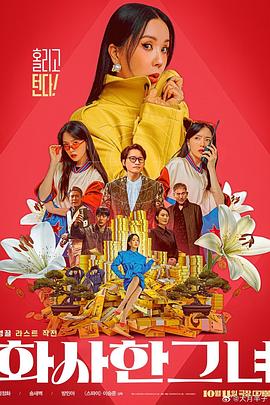 豺狼的日子未删减