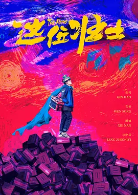 欧美在线色