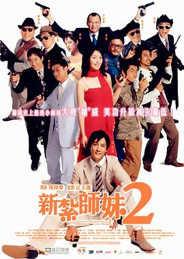 3dnagoonimation在线