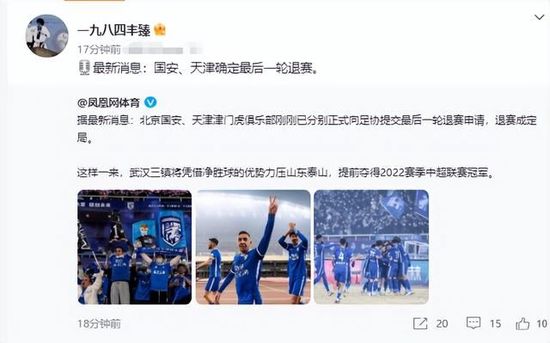 被邀请的会员