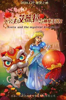 欧美日韩亚洲电影天堂