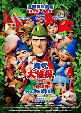 91精品久久久久久久久网影视