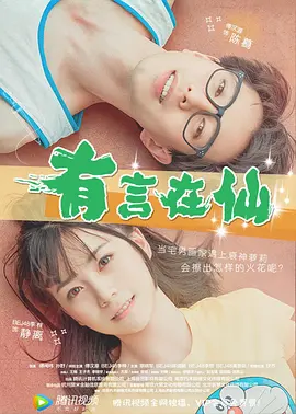 国产精品第一