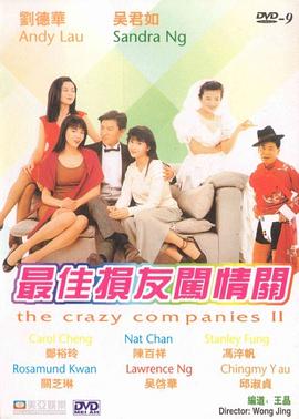 午夜视频免费在线
