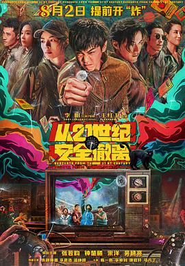 九九国产精品视频