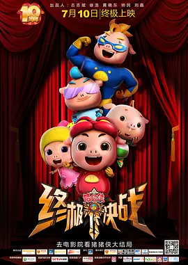 成人黄色短视频