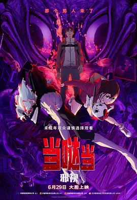 久久精品国产亚洲香蕉