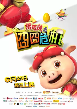日韩福利电影网