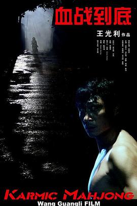 欧洲最强rapper潮水免费