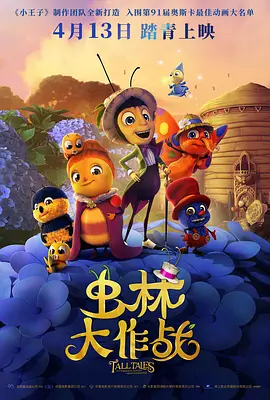 欧美第二区