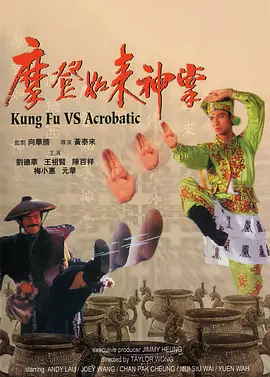 雷电将军和丘丘人繁衍后代视频