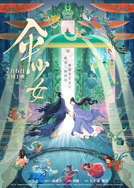 我与公的激情乱浪