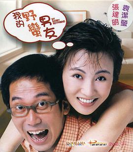 流向邻居阿姨的水