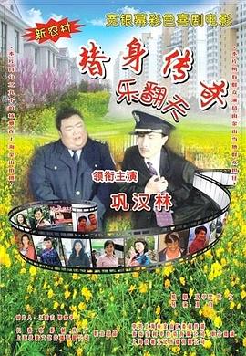 日本裸体瑜伽