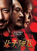 迅影影院官网