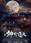 老湿机影院在线观看