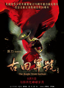 相泽南下载
