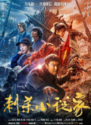 小明看看成人