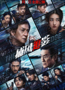 中文字幕2区