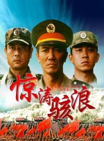 国产视频一区二区在线播放