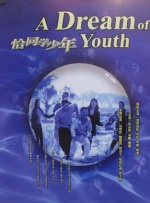 婷婷四色