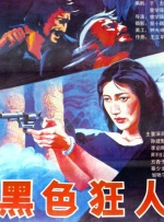 欧美色呦呦