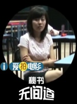 日韩在线播放中文字幕