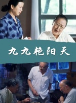 国内精品久久精品这里有