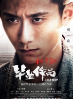 久久一本色道综合