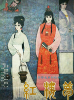 打屁股chinesespank打屁股女贝网