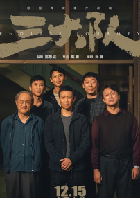 惊讶的表白