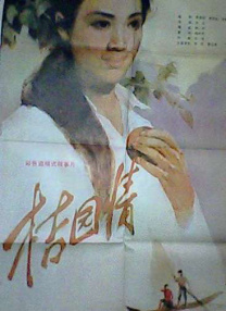 日本外国女优