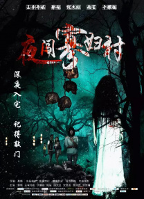 人人揉揉香蕉大青草