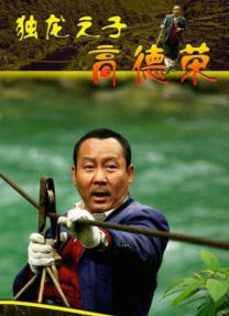 亚洲第一久久