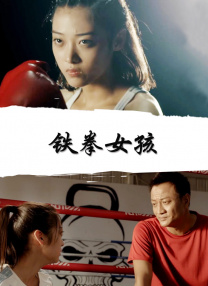 暖暖国语版免费高清观看