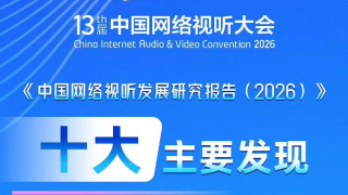 国产精品久线观看视频